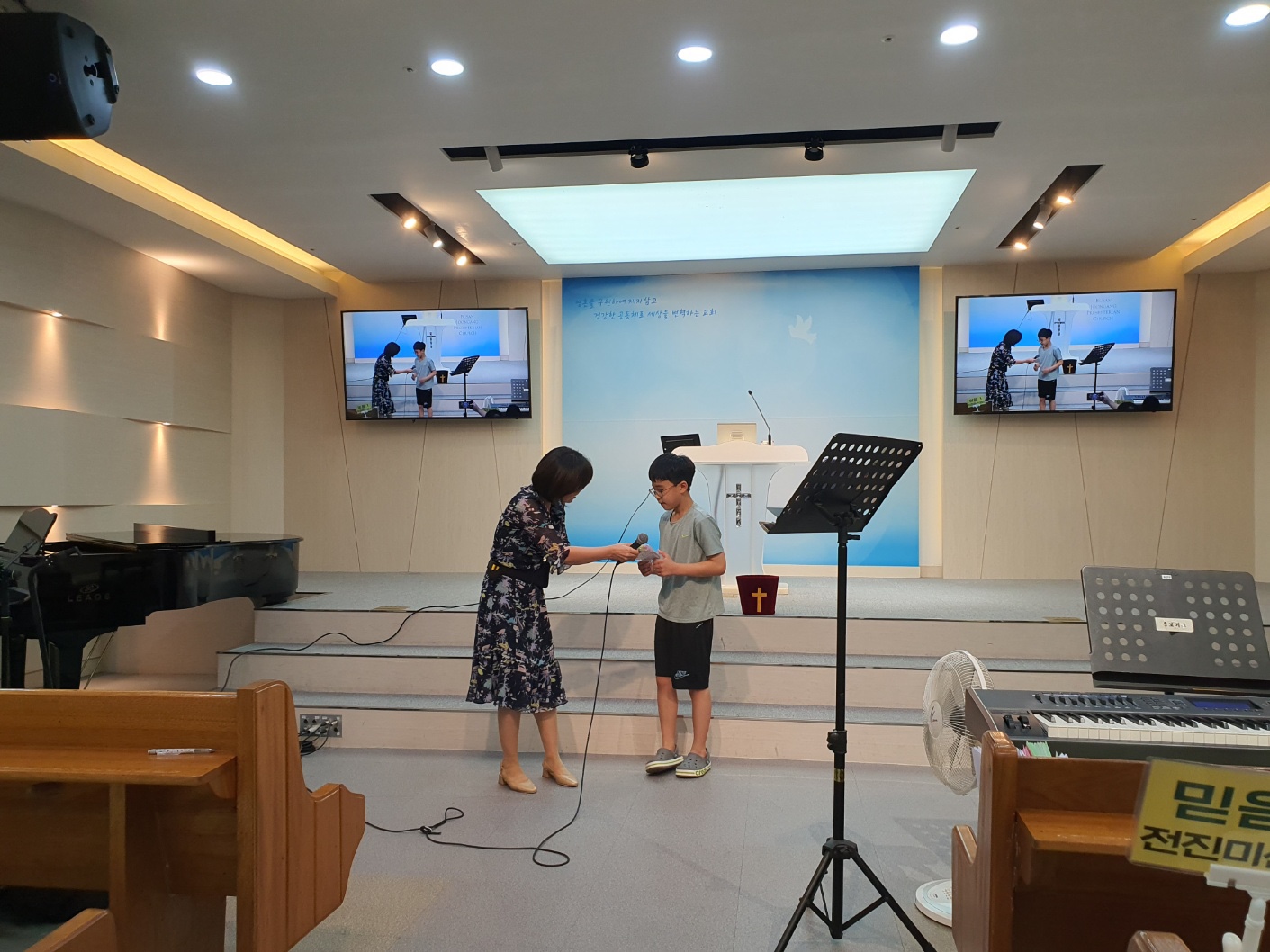 KakaoTalk_20230902_171013310.jpg : 하나님의 기쁨이 되는 초등부 23. 8. 27