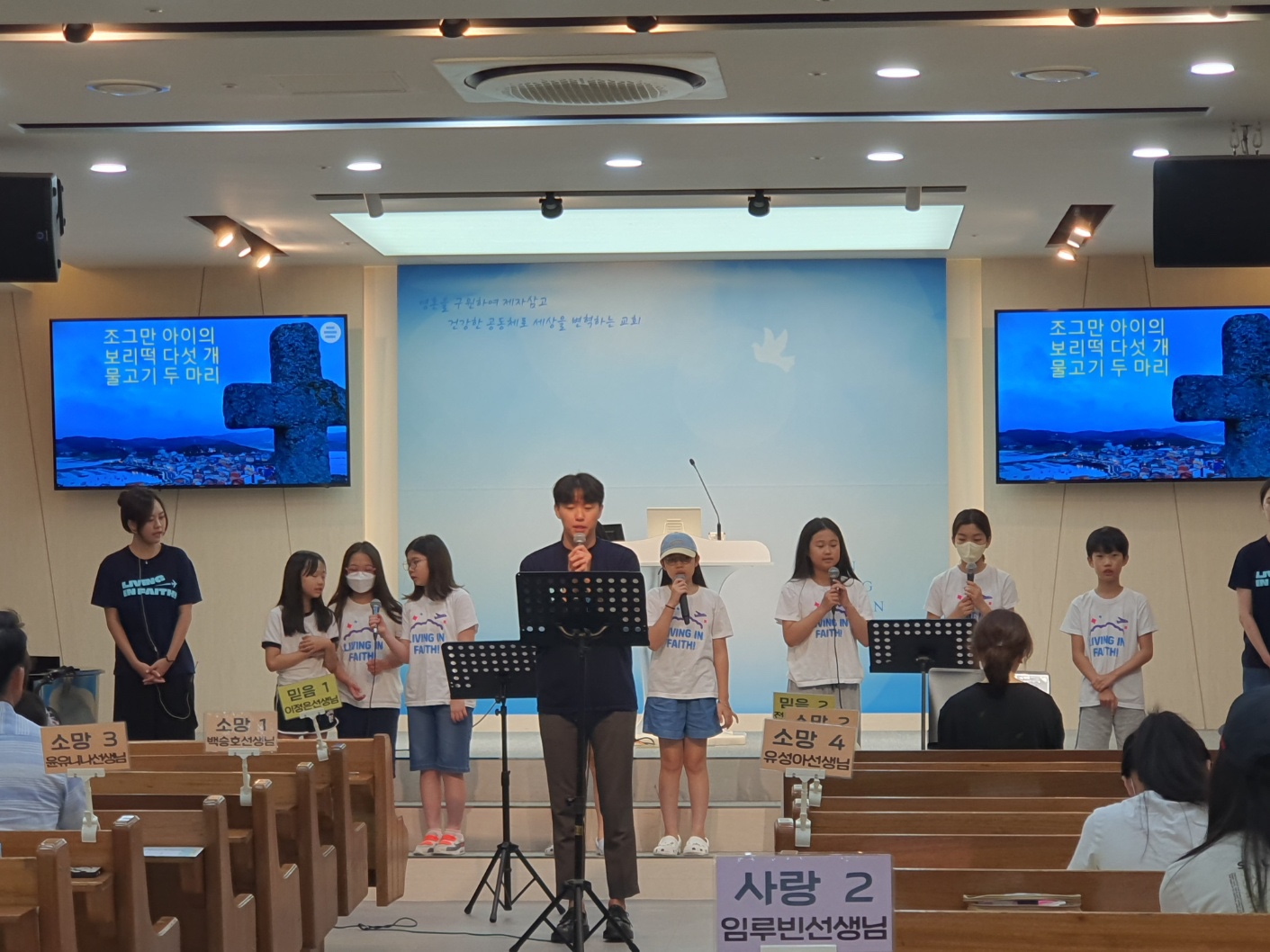 KakaoTalk_20230902_171013310_02.jpg : 하나님의 기쁨이 되는 초등부 23. 8. 27