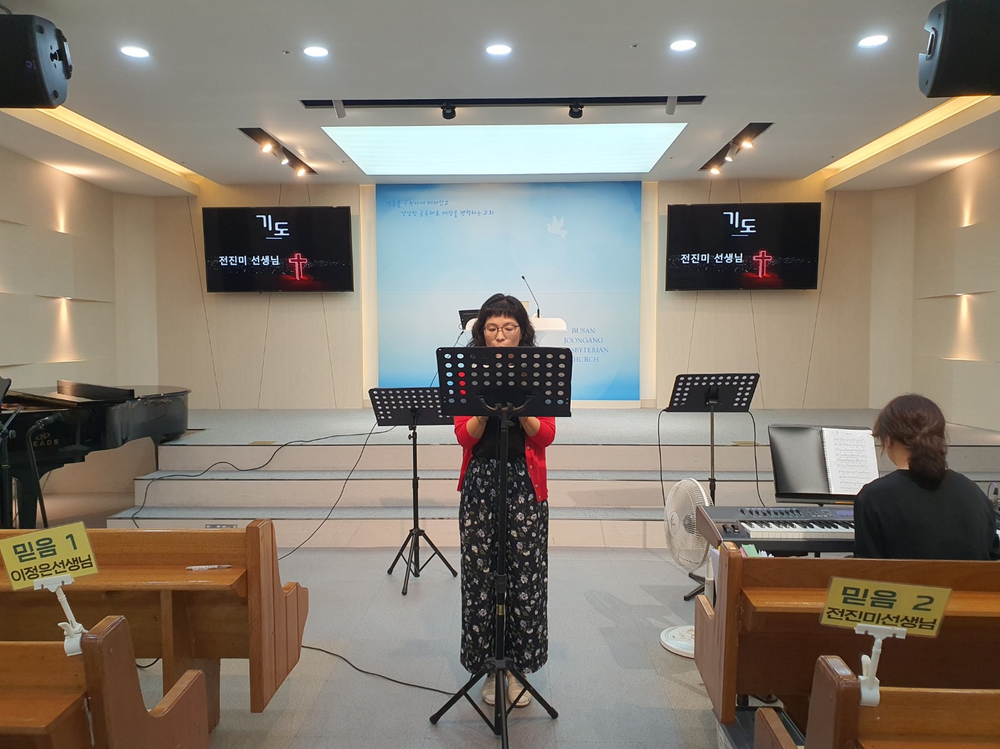 KakaoTalk_20230902_171013310_03.jpg : 하나님의 기쁨이 되는 초등부 23. 8. 27