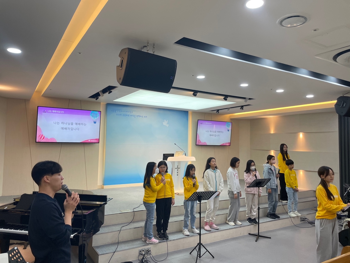 KakaoTalk_20231028_194558505.jpg : 하나님의 기쁨이 되는 초등부 23.10.22