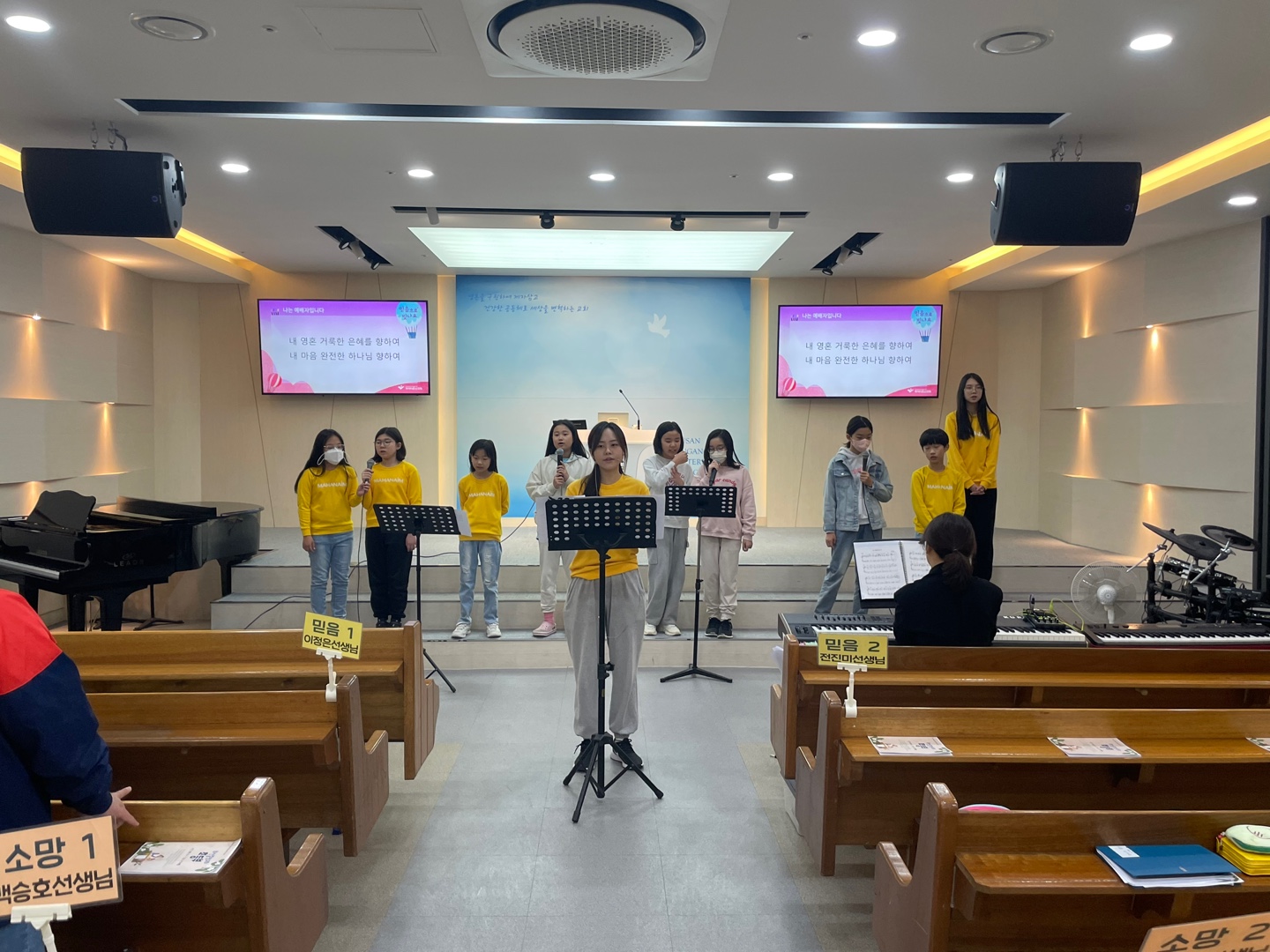 KakaoTalk_20231028_194558505_08.jpg : 하나님의 기쁨이 되는 초등부 23.10.22