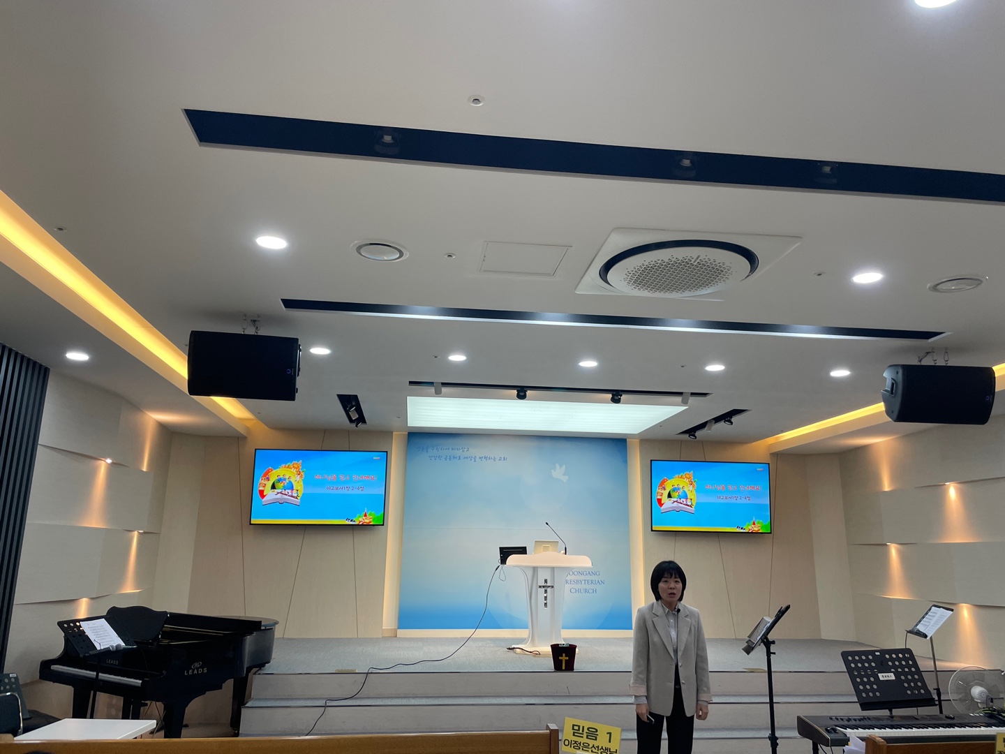 KakaoTalk_20231028_194558505_13.jpg : 하나님의 기쁨이 되는 초등부 23.10.22