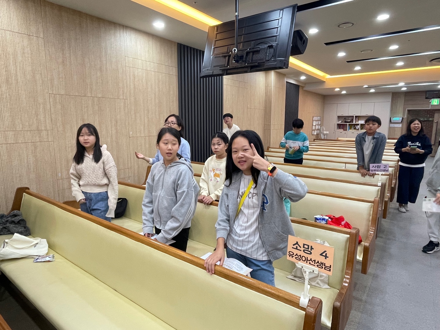 KakaoTalk_20231028_194558505_05.jpg : 하나님의 기쁨이 되는 초등부 23.10.22