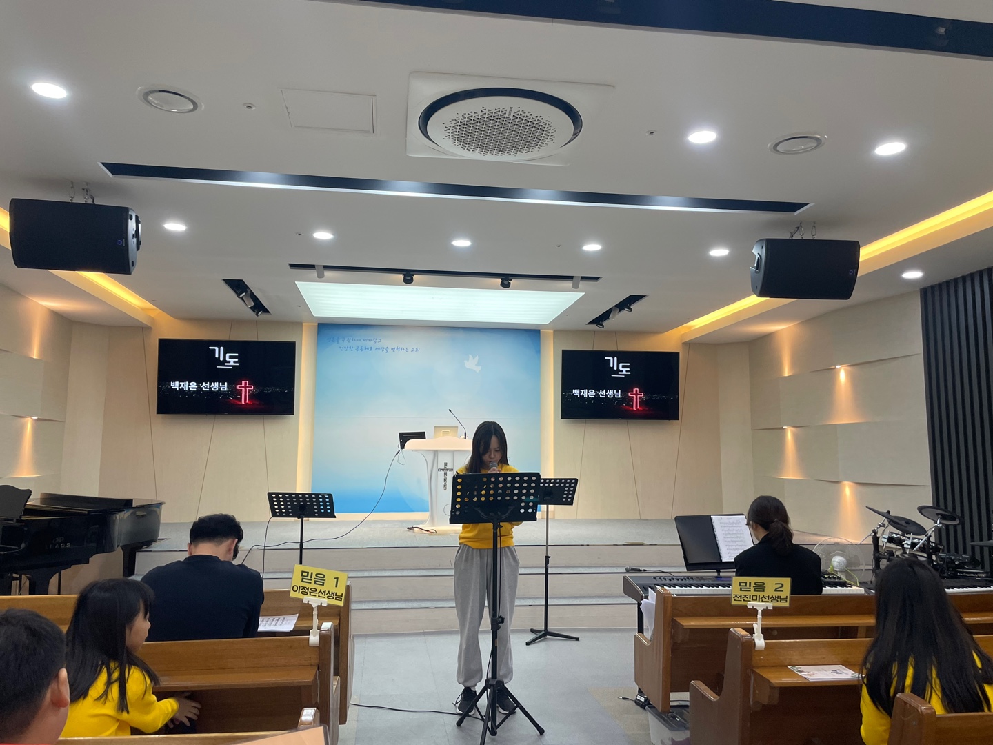 KakaoTalk_20231028_194558505_10.jpg : 하나님의 기쁨이 되는 초등부 23.10.22