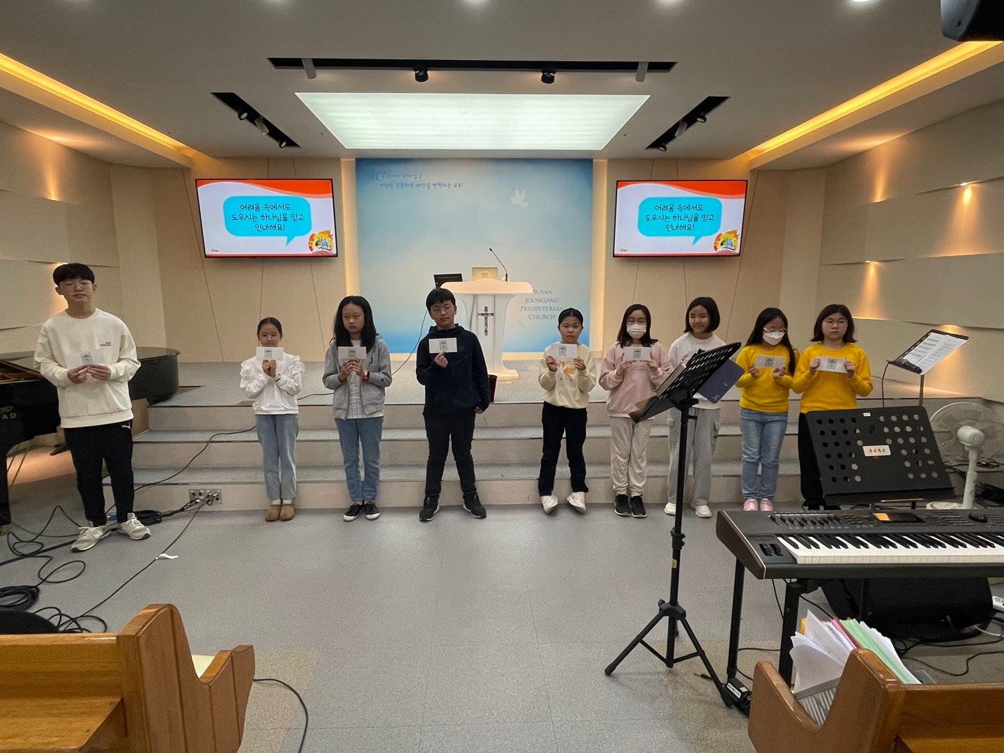 KakaoTalk_20231028_194558505_23.jpg : 하나님의 기쁨이 되는 초등부 23.10.22