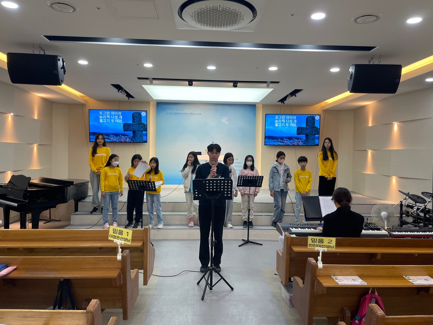 KakaoTalk_20231028_194558505_11.jpg : 하나님의 기쁨이 되는 초등부 23.10.22