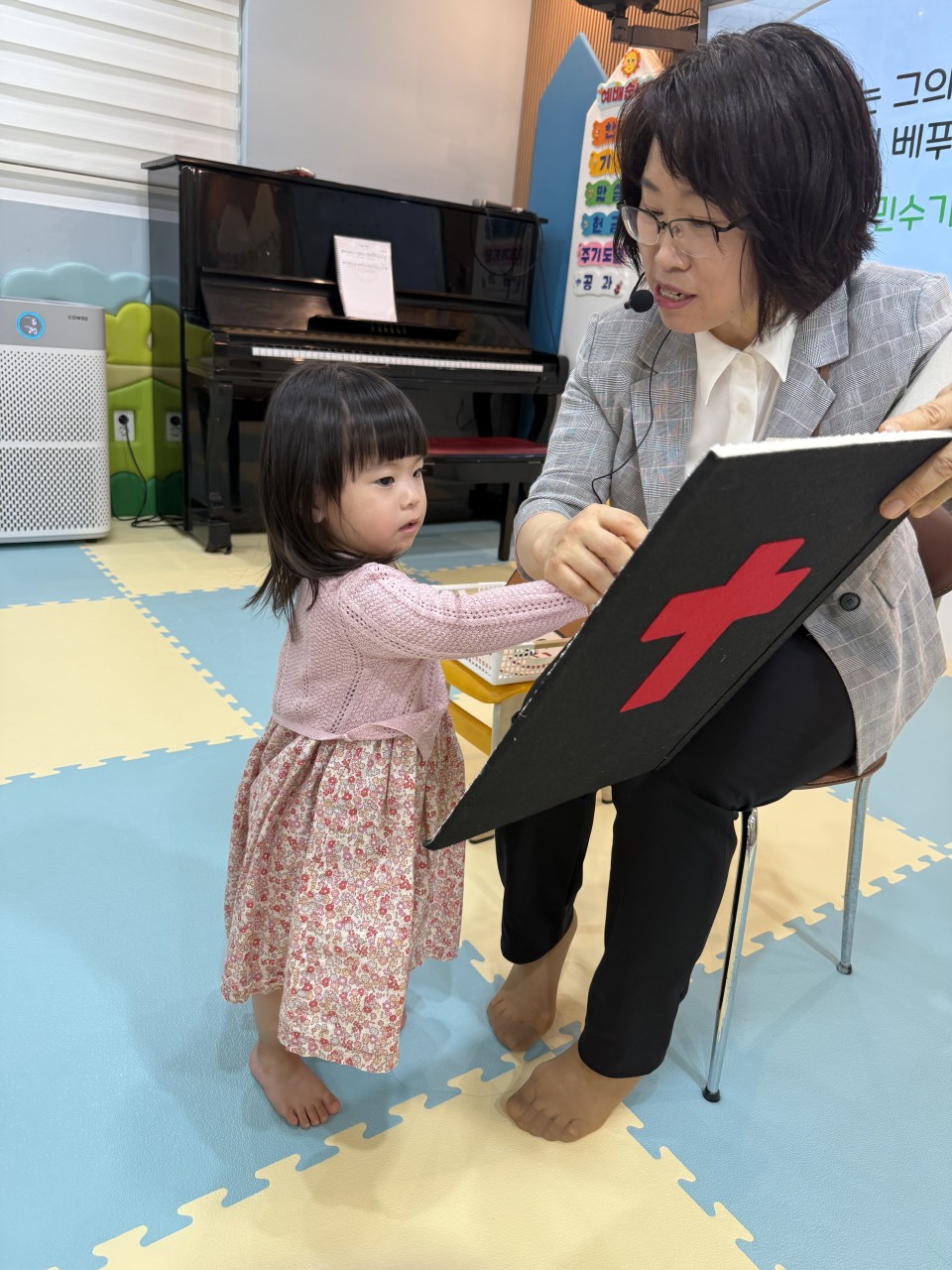 2025년 부산중앙교회 영아부_사진_20250527_29.jpg : 5월 25일 주일 영아부 예배