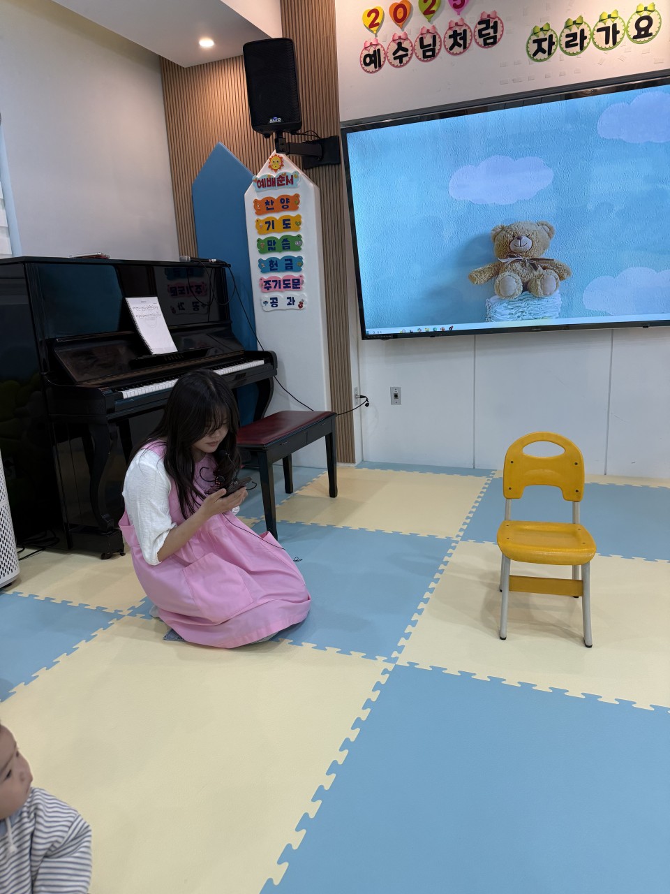 2025년 부산중앙교회 영아부_사진_20250527_33.jpg : 5월 25일 주일 영아부 예배