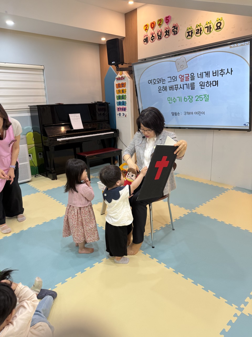 2025년 부산중앙교회 영아부_사진_20250527_27.jpg : 5월 25일 주일 영아부 예배