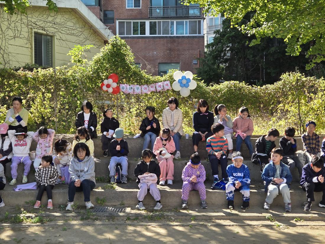 KakaoTalk_20251102_154624429_12.jpg : 11월 첫째주 유년부 야외예배와 운동회 모습입니다^^