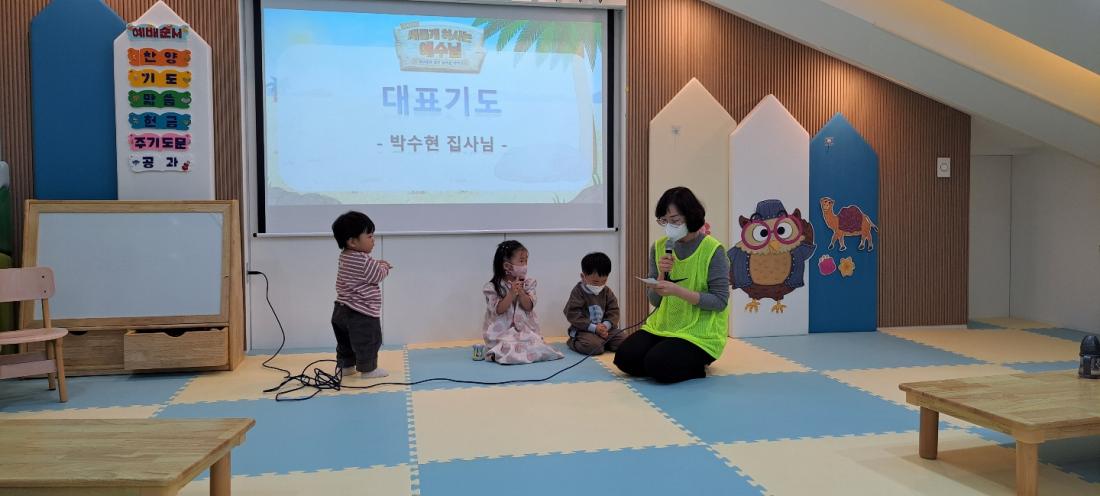 1665401304800-9.jpg : 영아부예배(2022.10.9.주일)