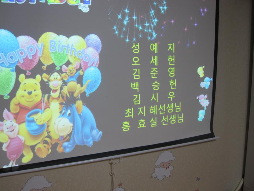,영아부 236.jpg