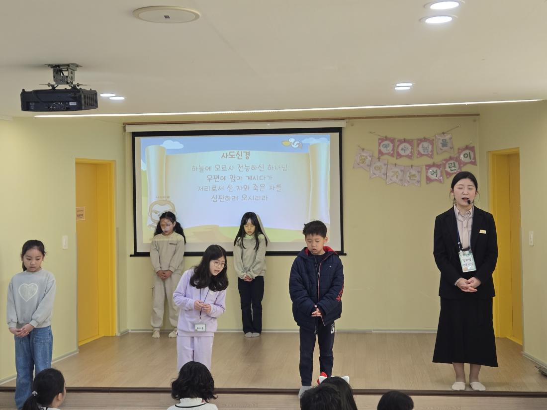KakaoTalk_20250309_195506506_29.jpg : 3월 둘째주 유년부 예배 모습입니다