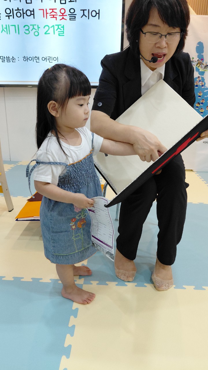 2025년 부산중앙교회 영아부_사진_20251015_25.jpg : 9월21일 주일 영아부 예배