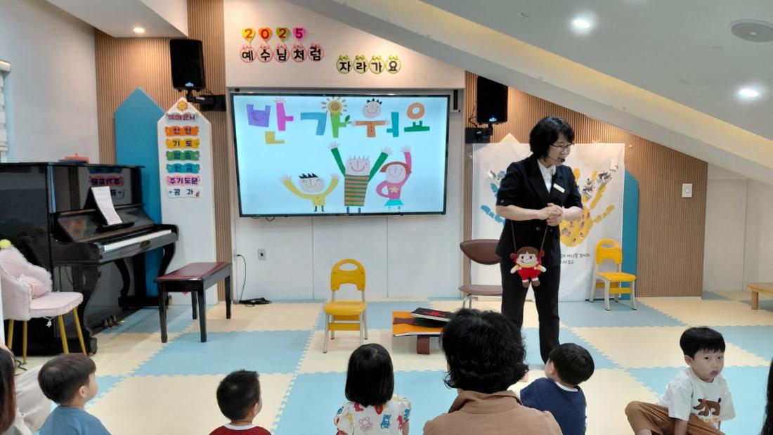2025년 부산중앙교회 영아부_사진_20251015_23.jpg : 9월21일 주일 영아부 예배