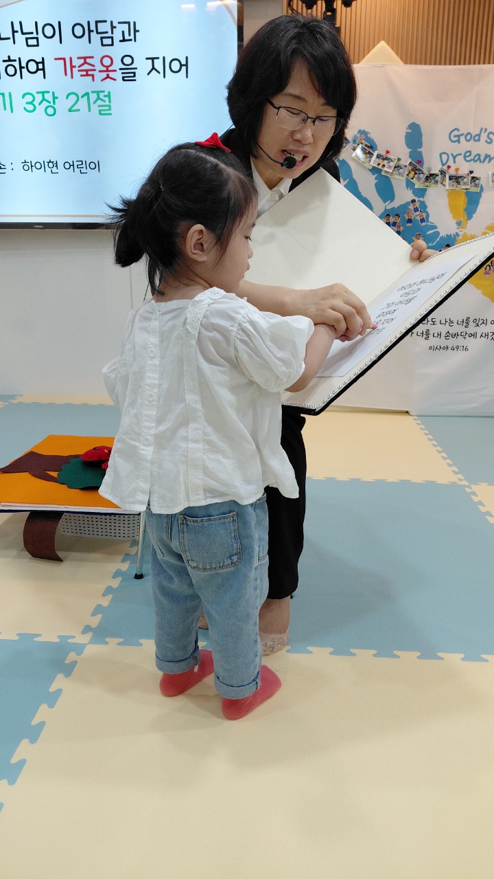 2025년 부산중앙교회 영아부_사진_20251015_28.jpg : 9월21일 주일 영아부 예배