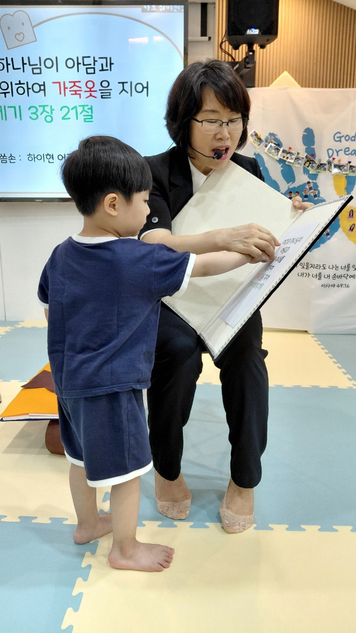 2025년 부산중앙교회 영아부_사진_20251015_26.jpg : 9월21일 주일 영아부 예배