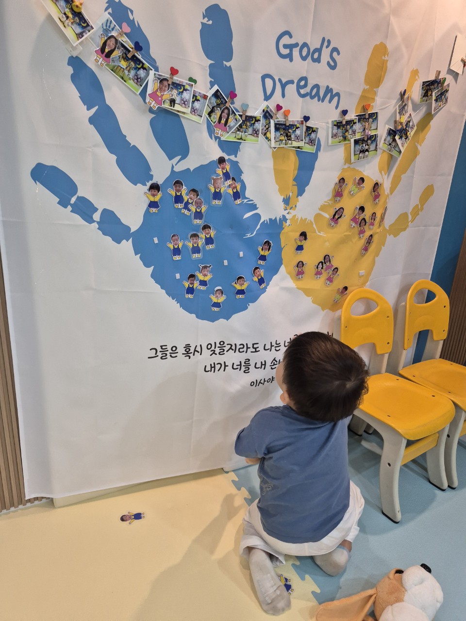 2025년 부산중앙교회 영아부_사진_20251015_68.jpg : 9월21일 주일 영아부 예배