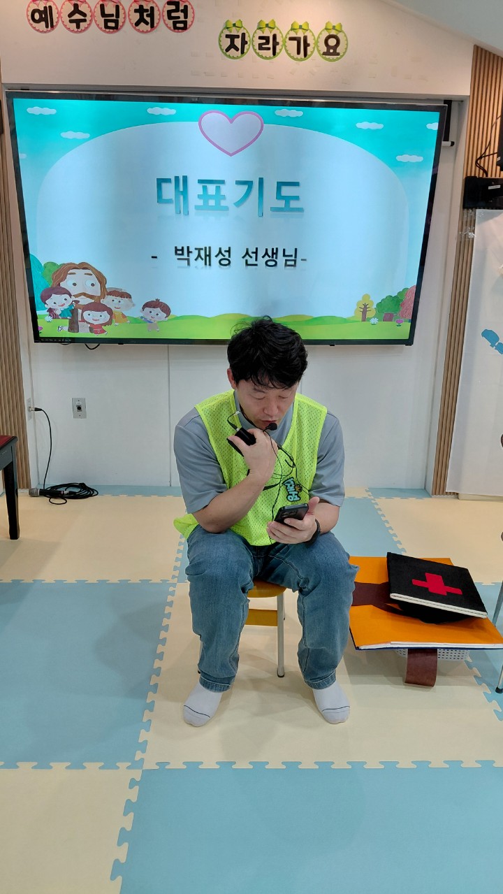 2025년 부산중앙교회 영아부_사진_20251015_22.jpg : 9월21일 주일 영아부 예배