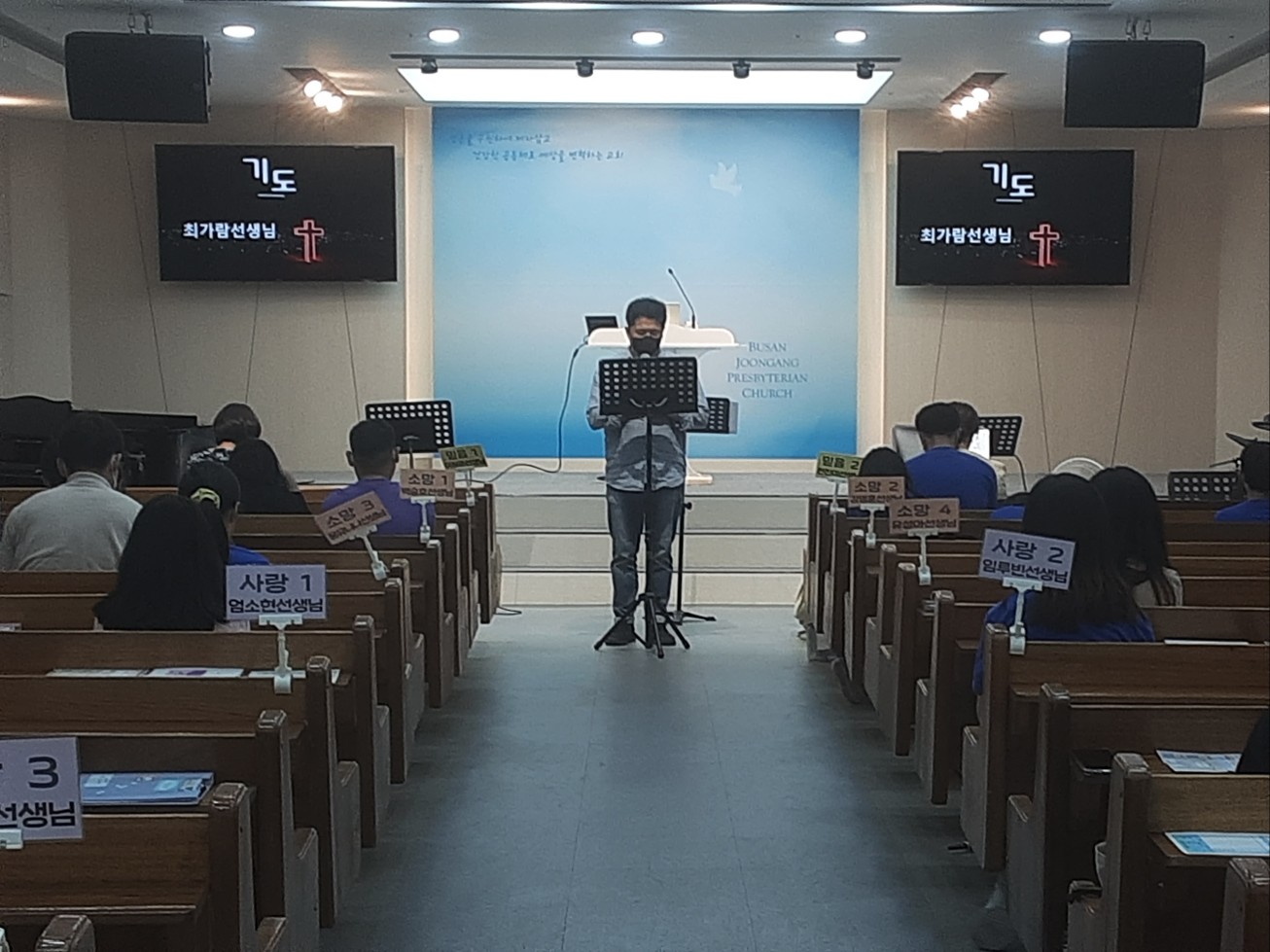 IMG_3642.jpeg : 6월 11일 초등부 예배입니다.