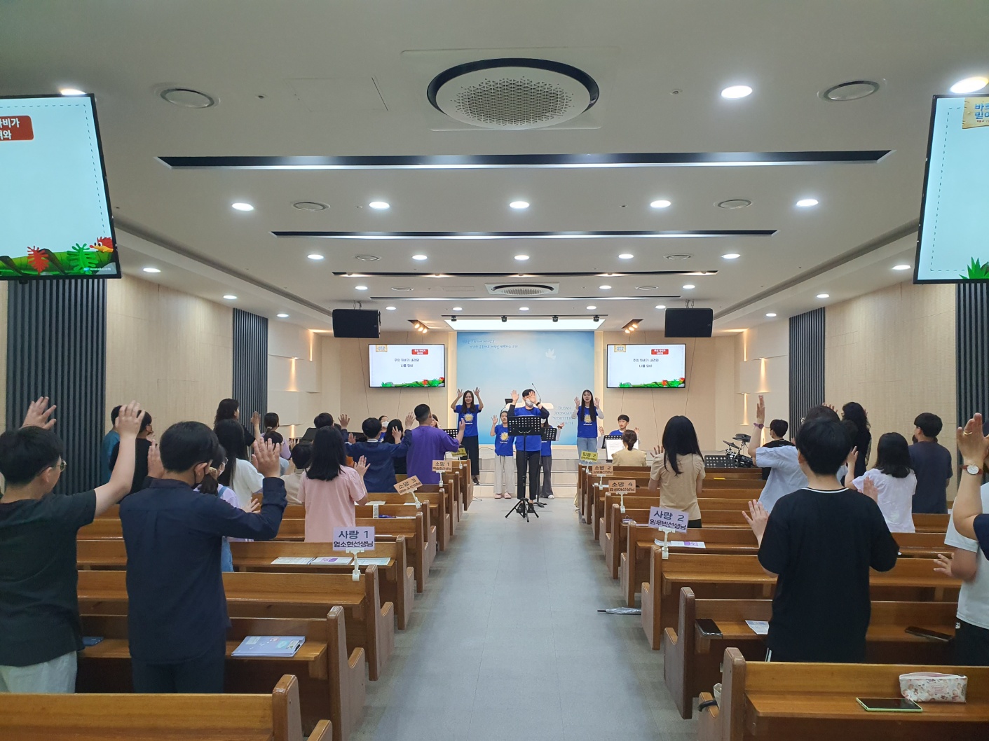 IMG_3765.jpeg : 6월 11일 초등부 예배입니다.