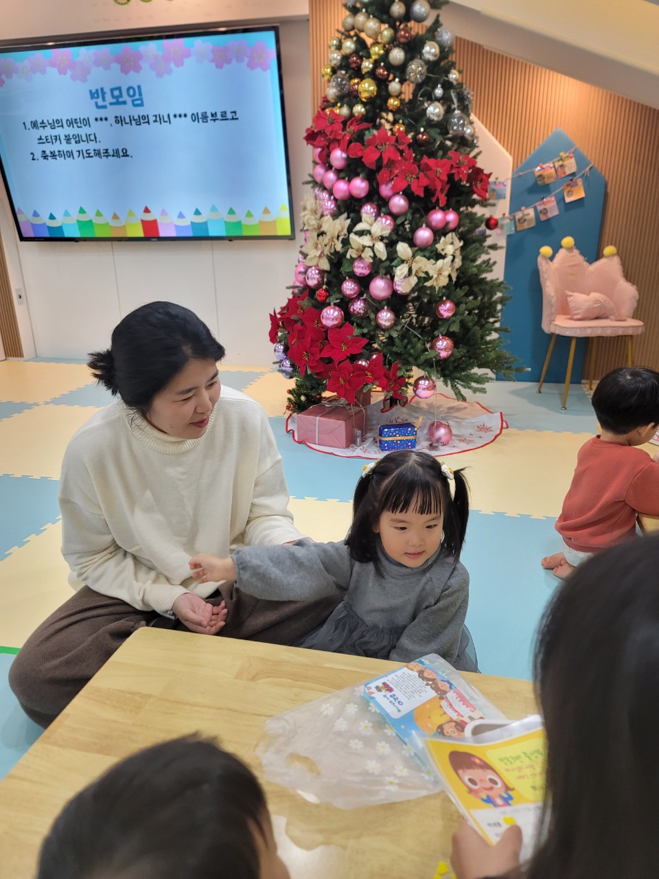 2025년 부산중앙교회 영아부_사진_20250106_34.jpg : 1월 5일 주일 영아부 예배