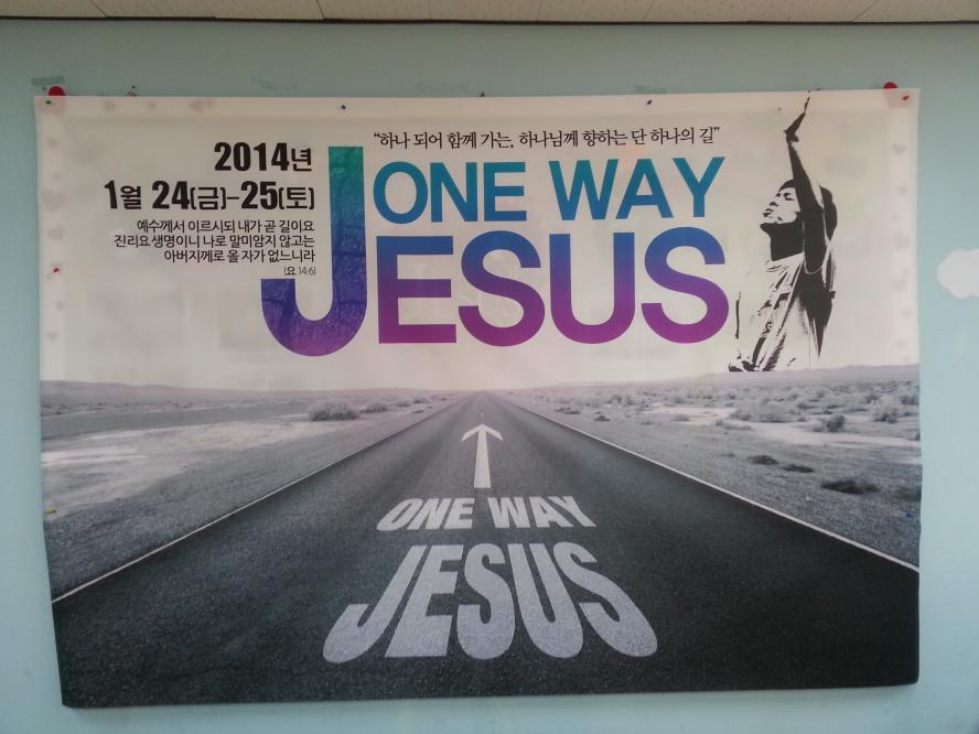 20140118_094418.jpg : [고등부]  2014년 고등부 동계수련회를 개최합니다.