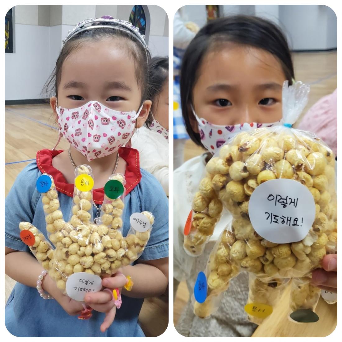 CYMERA_20221010_204604.jpg : 2022년 10월 9일 유치부 예배