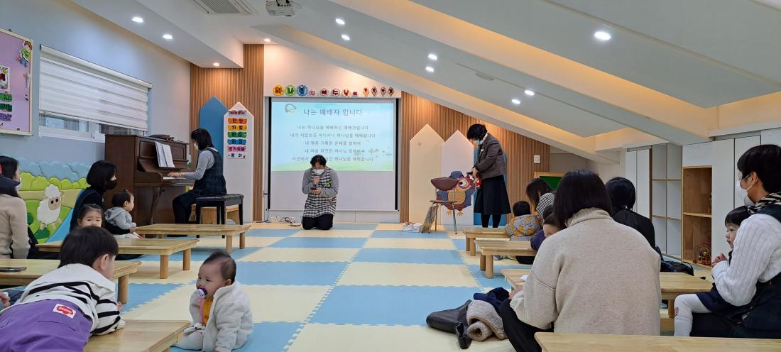 20230212_110941.jpg : 영아부 예배입니다