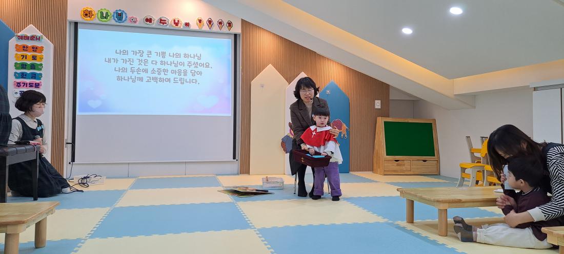 20230212_113131.jpg : 영아부 예배입니다
