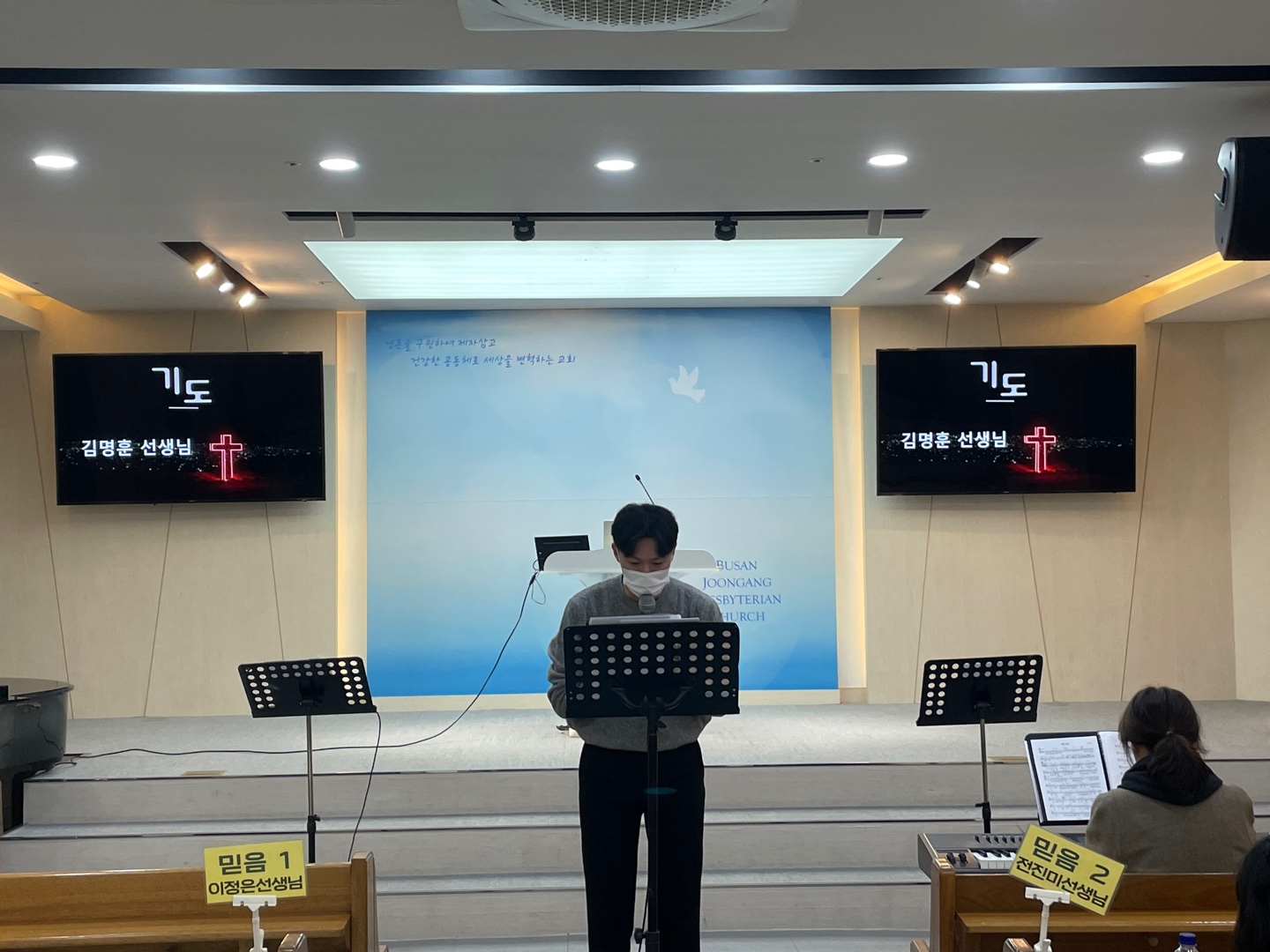 KakaoTalk_20240103_172850494_11.jpg : 하나님의 기쁨이 되는 초등부 23.12.31
