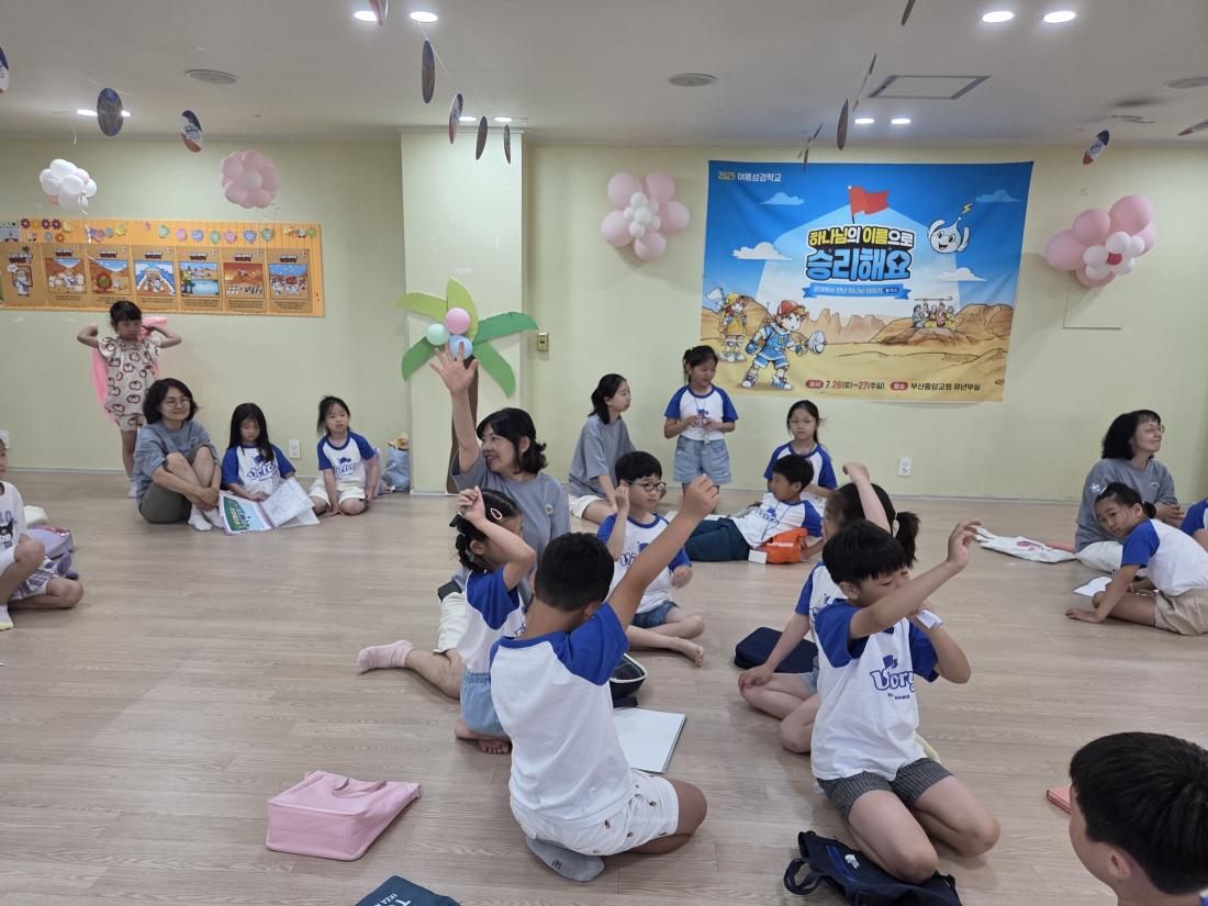 KakaoTalk_20250727_121851418_02.jpg : 유년부 여름성경학교 둘째날