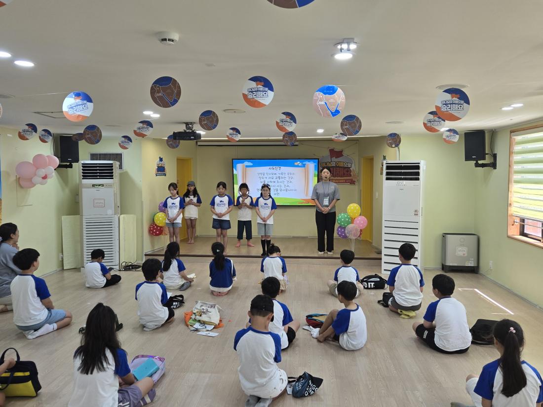 KakaoTalk_20250728_203933409_27.jpg : 유년부 여름성경학교 둘째날
