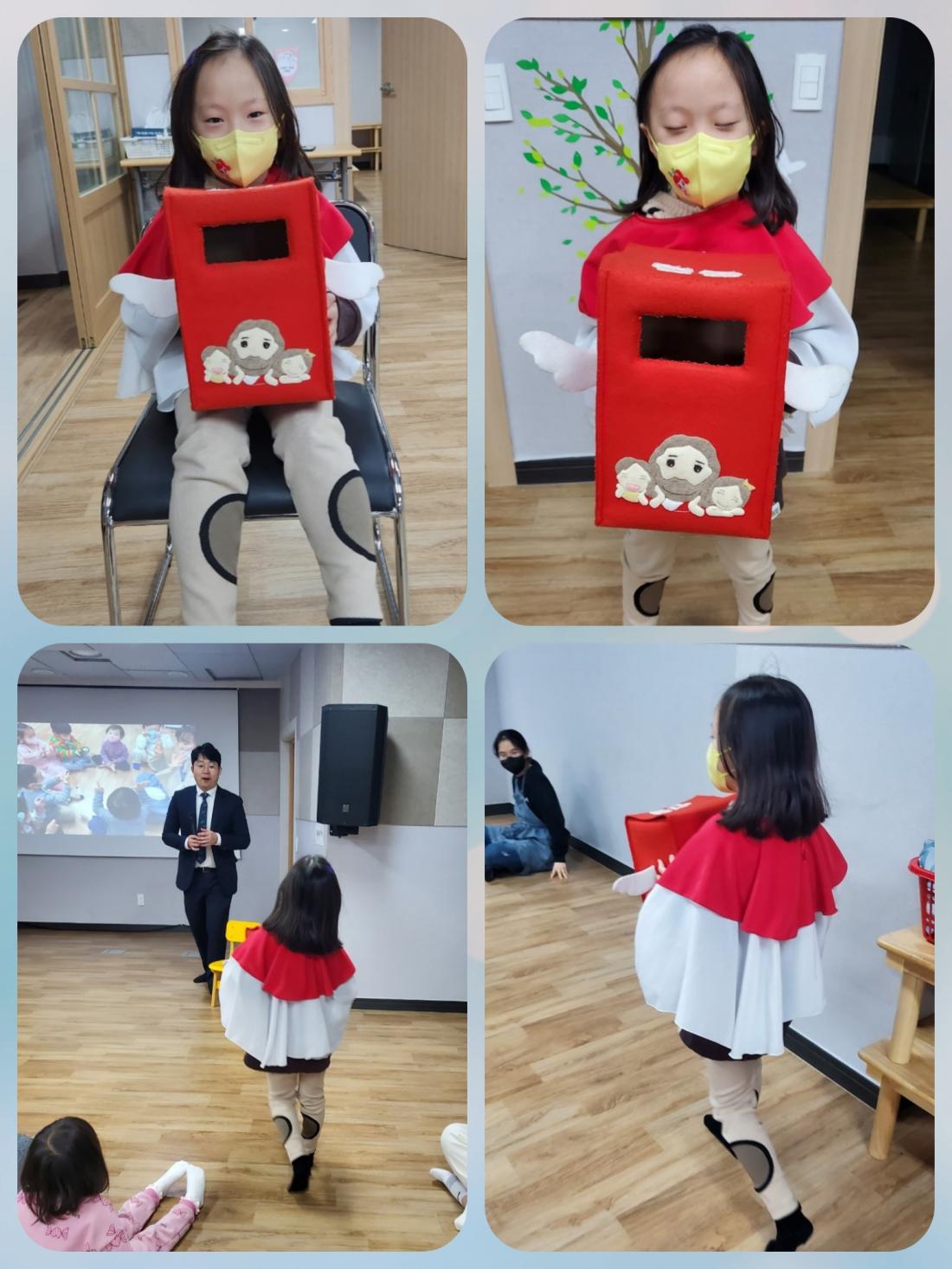 CYMERA_20230213_161722.jpg : 2023년 2월 12일 유치부 예배