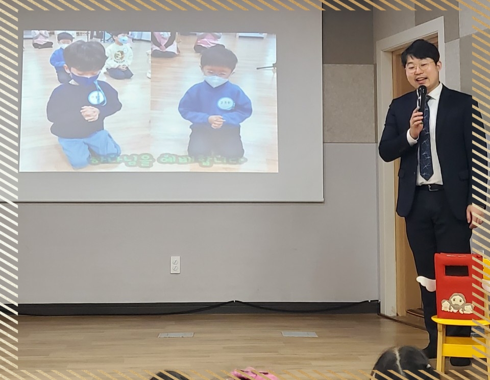 CYMERA_20230213_163039.jpg : 2023년 2월 12일 유치부 예배