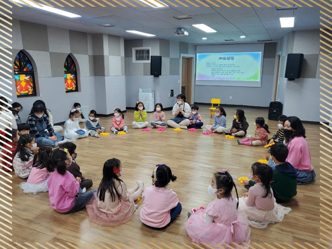 CYMERA_20230213_153828.jpg : 2023년 2월 12일 유치부 예배