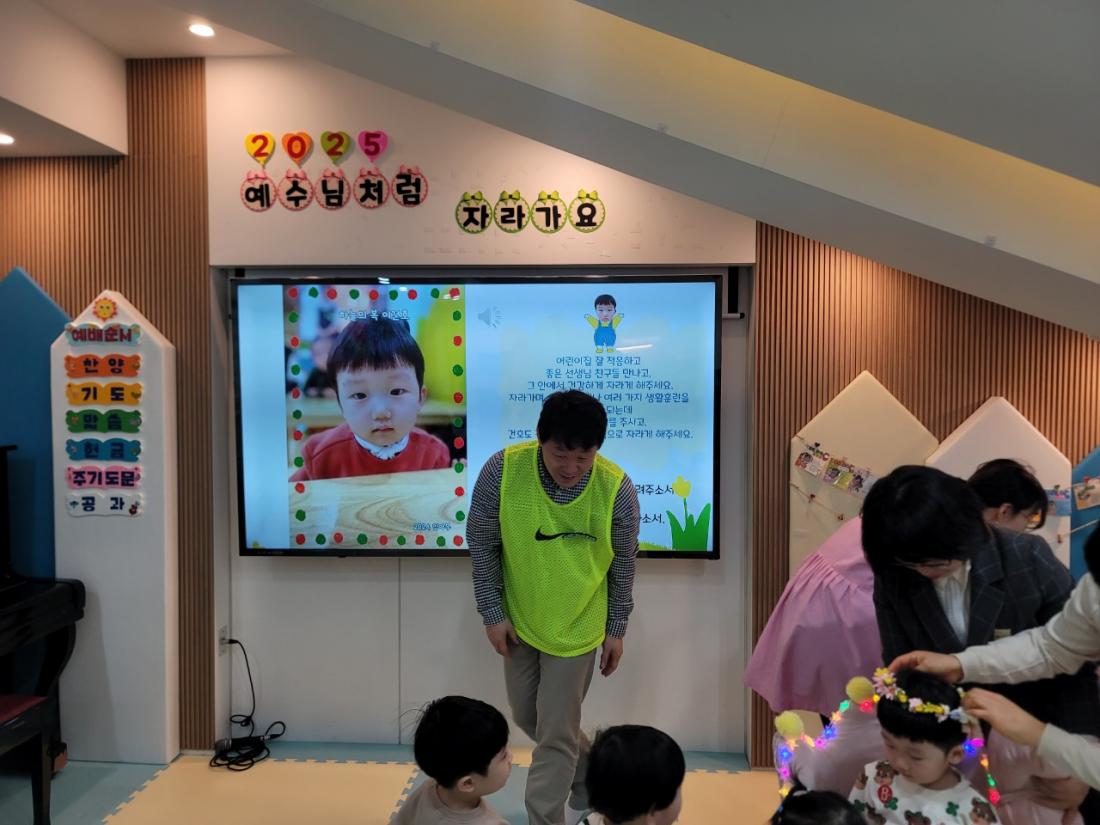 2025년 부산중앙교회 영아부_사진_20250310_39.jpg : 3월9일 주일 영아부 예배