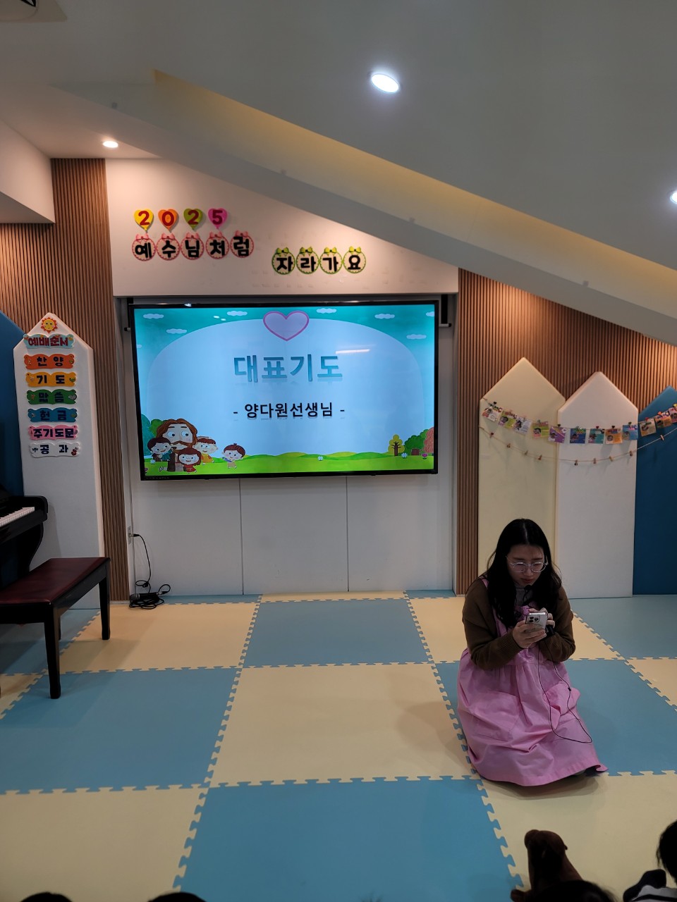 2025년 부산중앙교회 영아부_사진_20250310_23.jpg : 3월9일 주일 영아부 예배