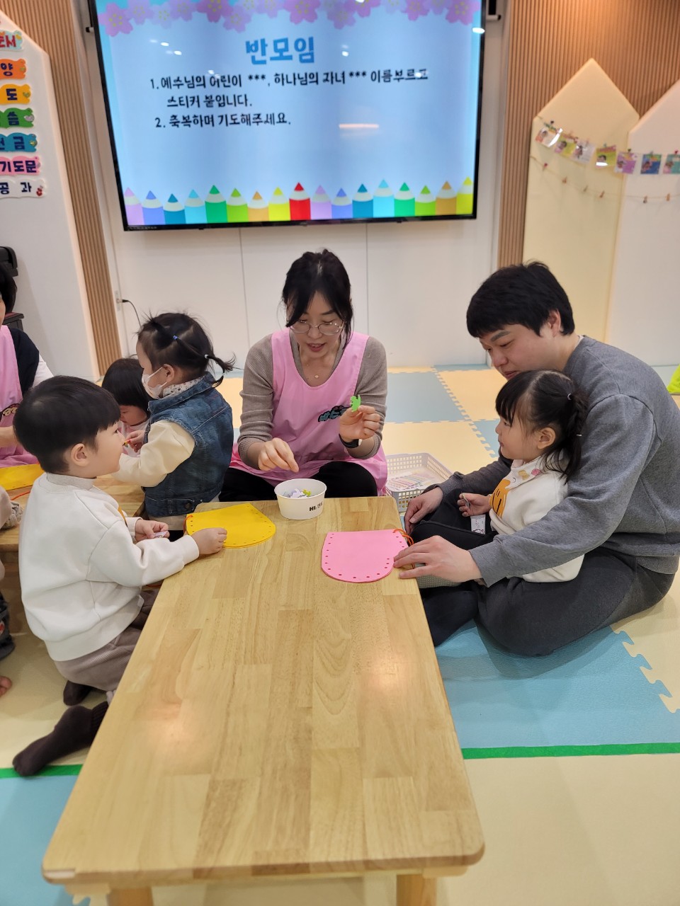 2025년 부산중앙교회 영아부_사진_20250310_59.jpg : 3월9일 주일 영아부 예배