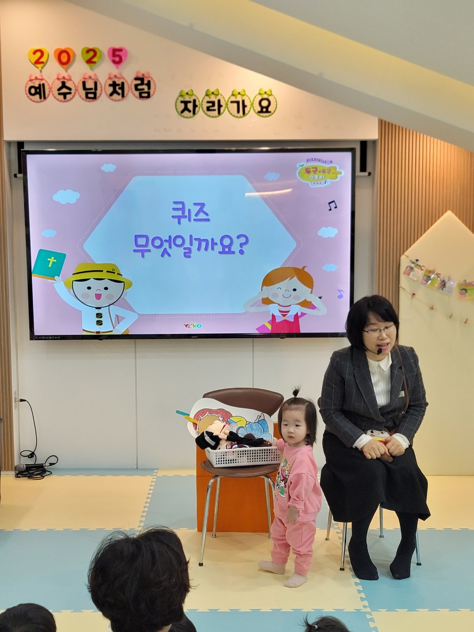2025년 부산중앙교회 영아부_사진_20250310_30.jpg : 3월9일 주일 영아부 예배
