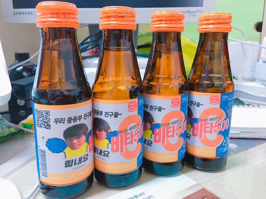 비타500라벨+샘플1.JPG