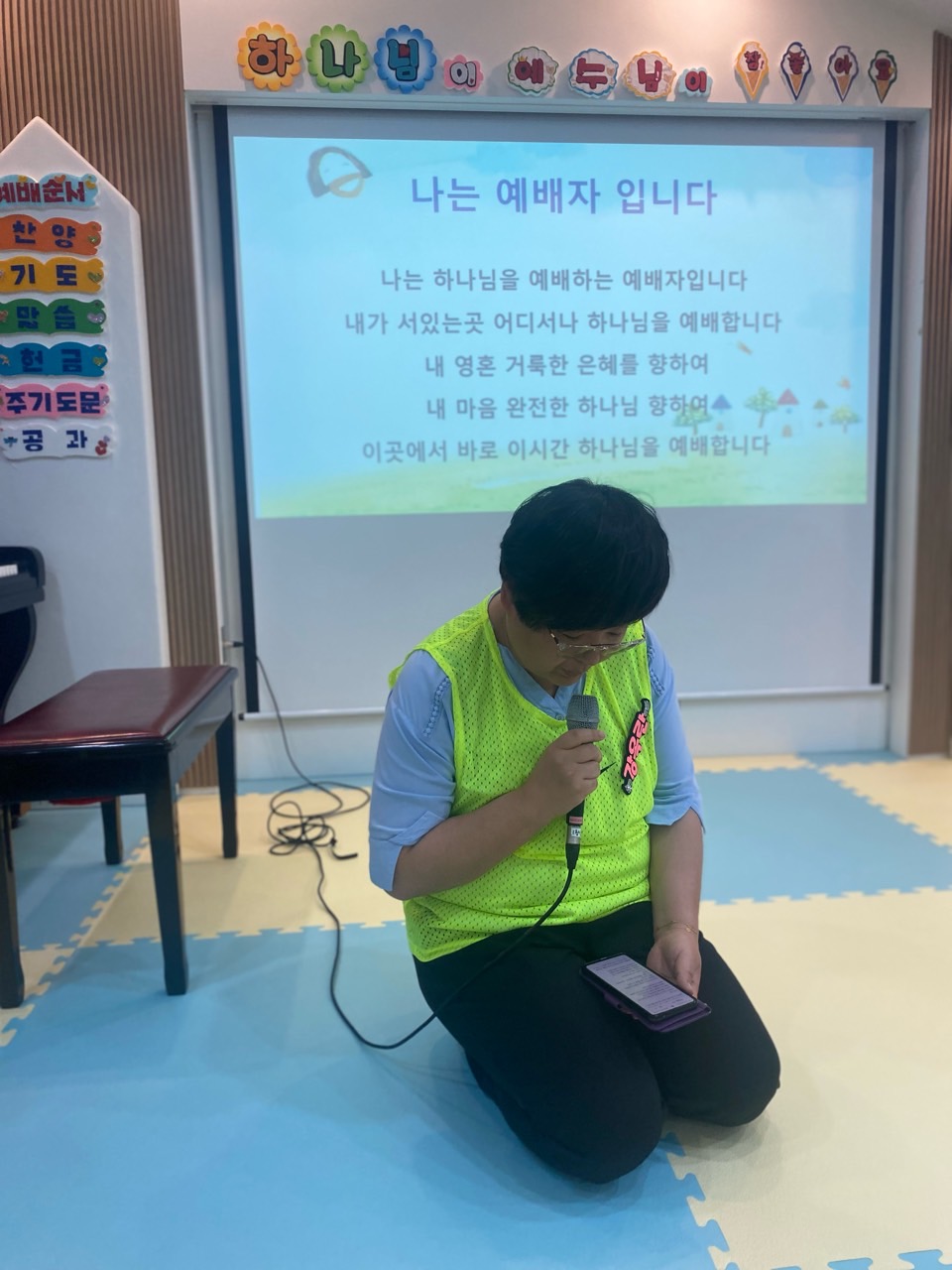 BandPhoto_2023_06_18_00_46_27.jpg : 영아부 예배입니다