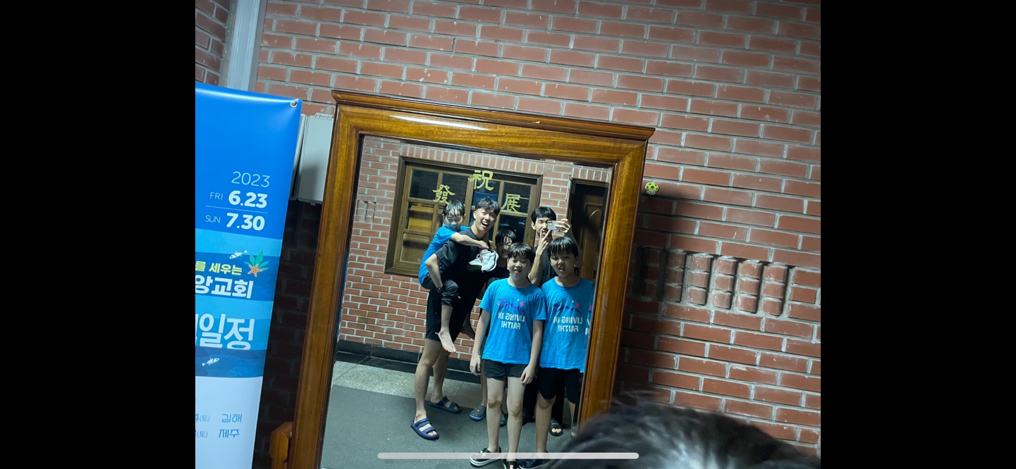 KakaoTalk_20230805_220753796_12.jpg : 2023. 7. 28 ~ 30 초등부 여름성경학교 (물놀이)