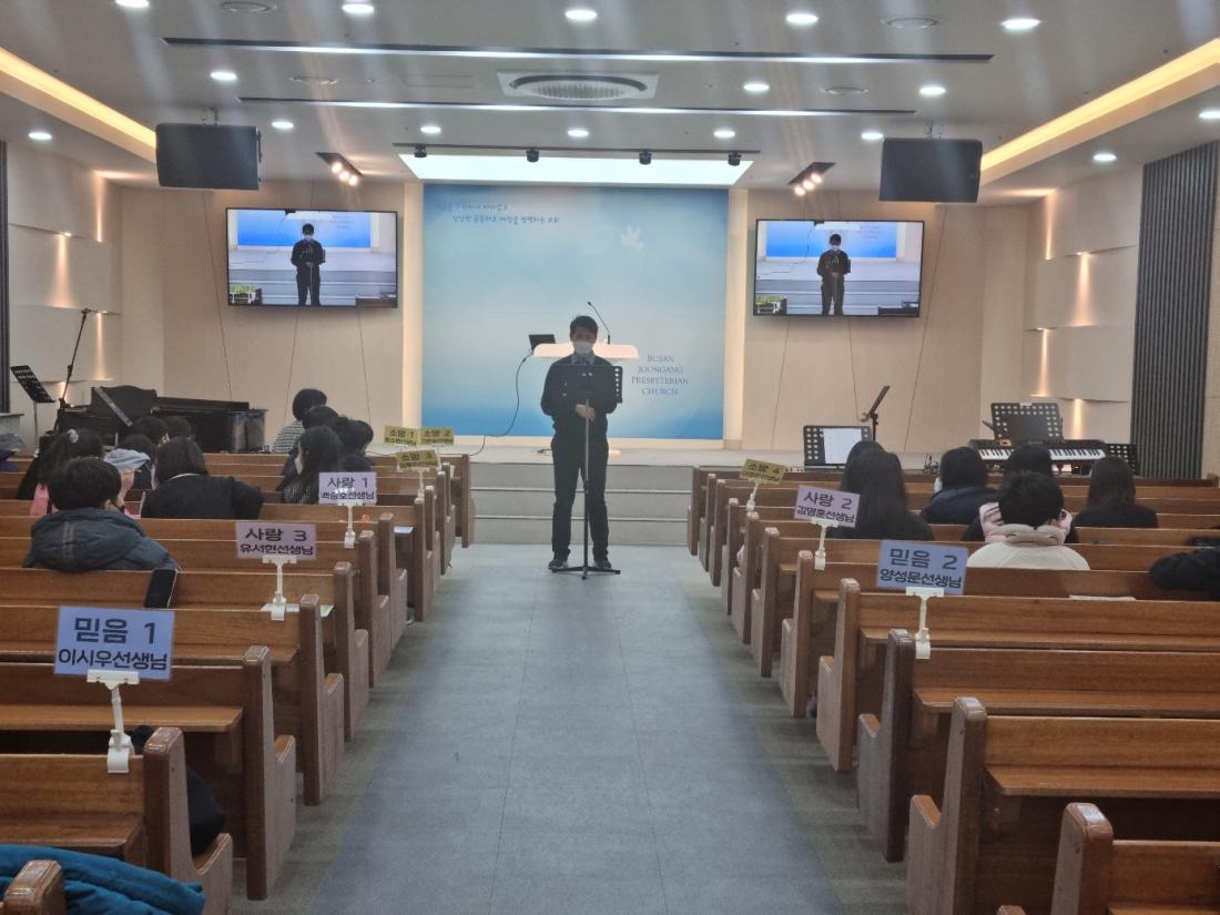 A1F907CB-D04A-4C63-A125-D7D2AD62E6E0.jpeg : 2022.12.25 초등부 예배입니다. (초등부 수료식, 2022년 시상, 성탄절)