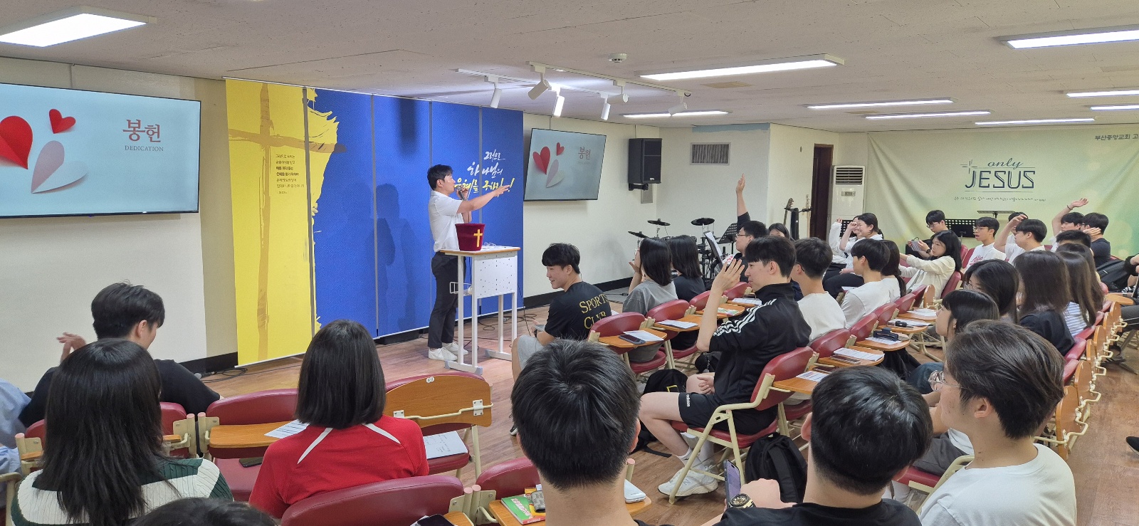 KakaoTalk_20240618_214725312_06.jpg : 6/16 고등부 예배 사진입니다
