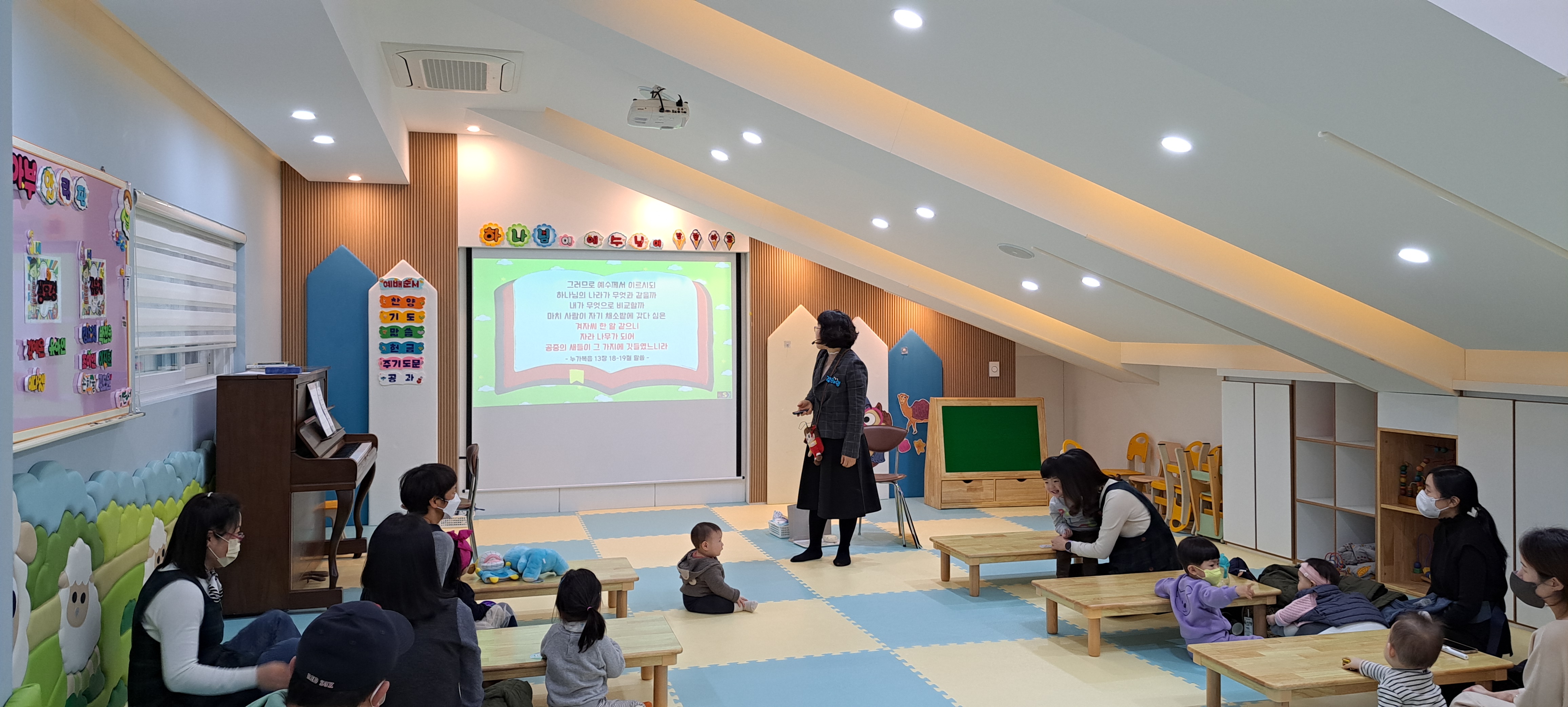 20230305_111806.jpg : 영아부 예배입니다.