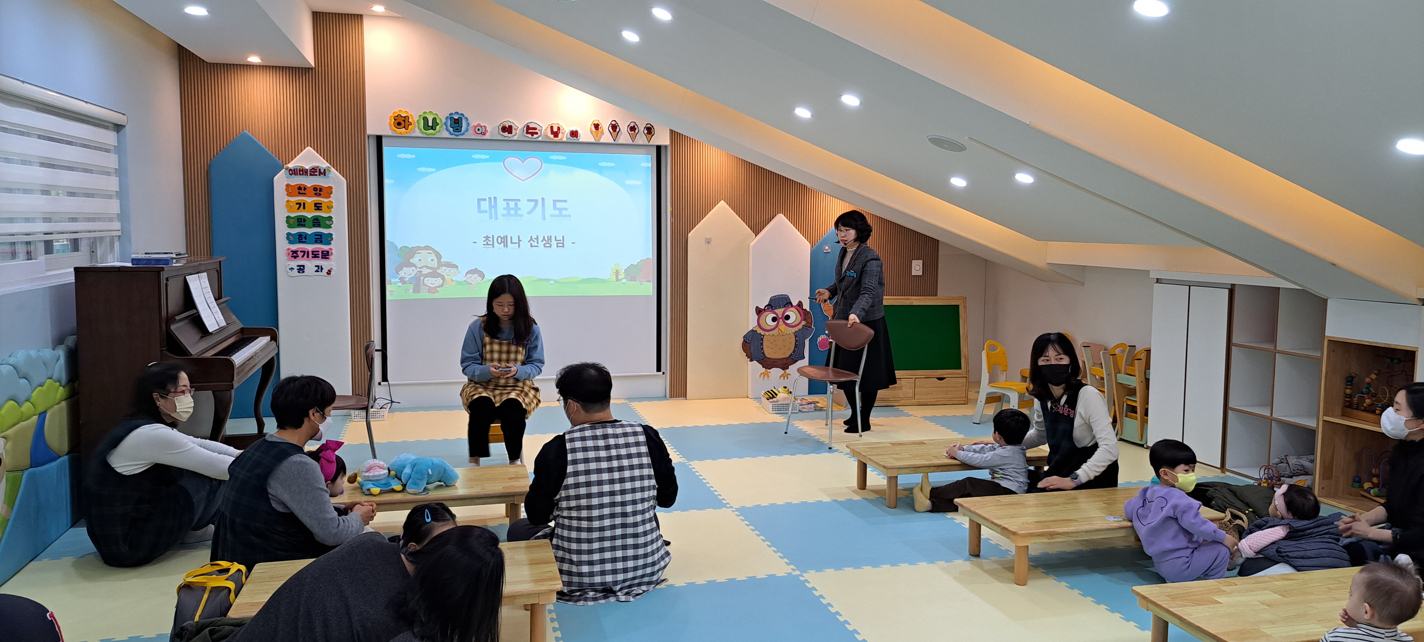 20230305_111552.jpg : 영아부 예배입니다.