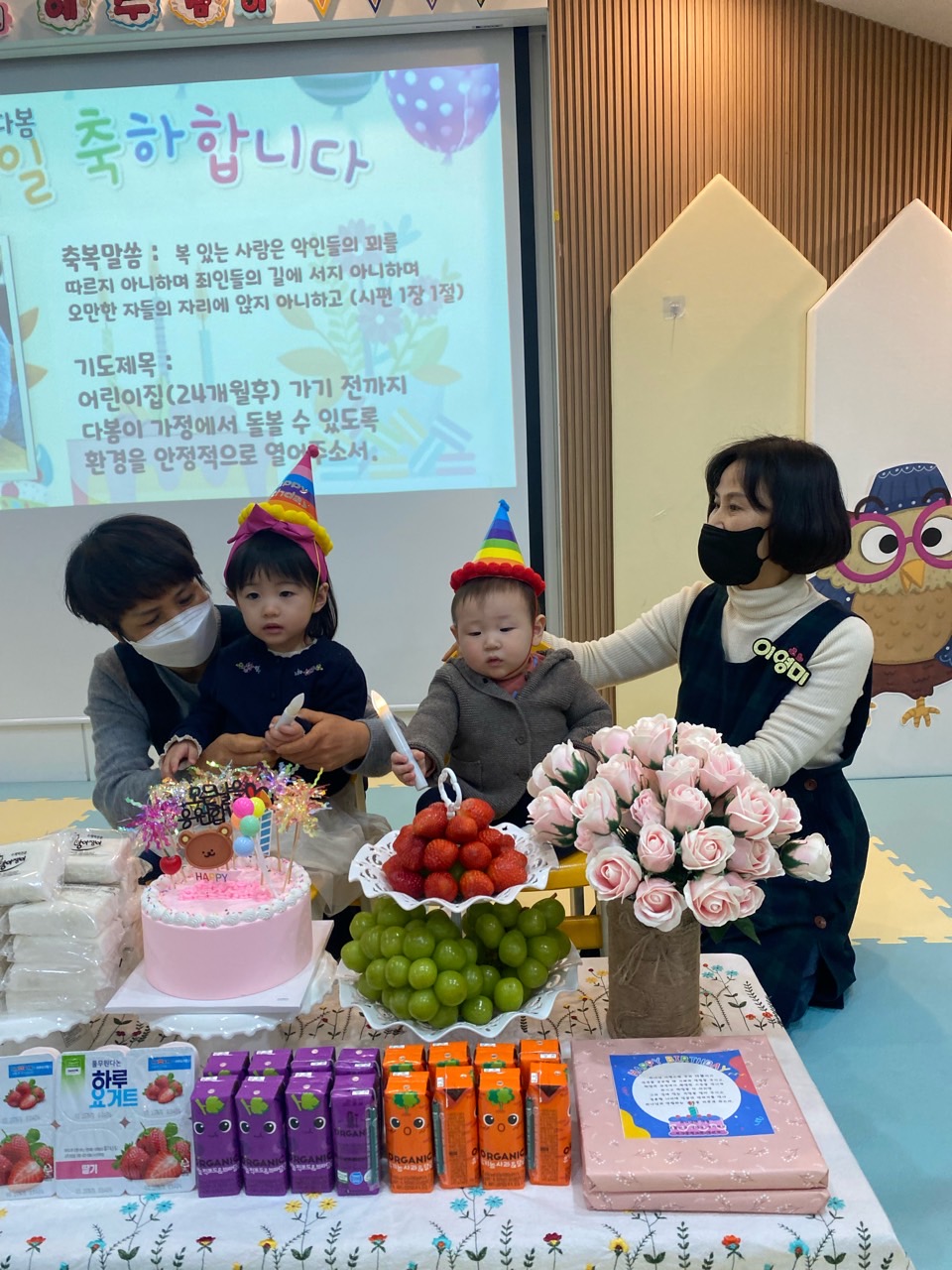 BandPhoto_2023_03_05_21_41_38.jpg : 영아부 예배입니다.
