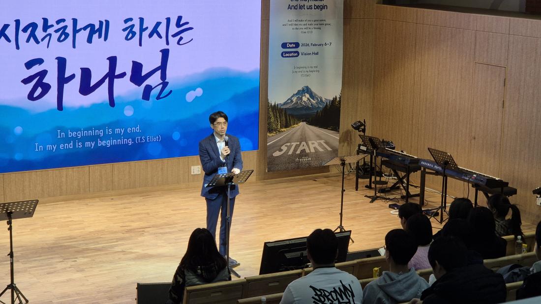 KakaoTalk_20260307_140139543_01.jpg : 2월 6-7일 고등부 겨울수련회 사진입니다~