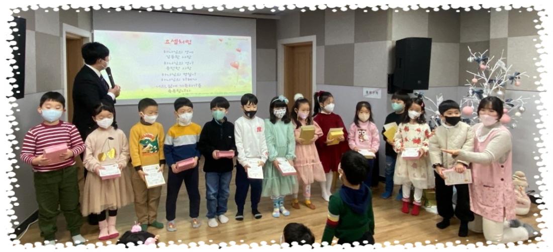 CYMERA_20221226_191045.jpg : 2022년 12월 25일 유치부 예배 <성탄주일>